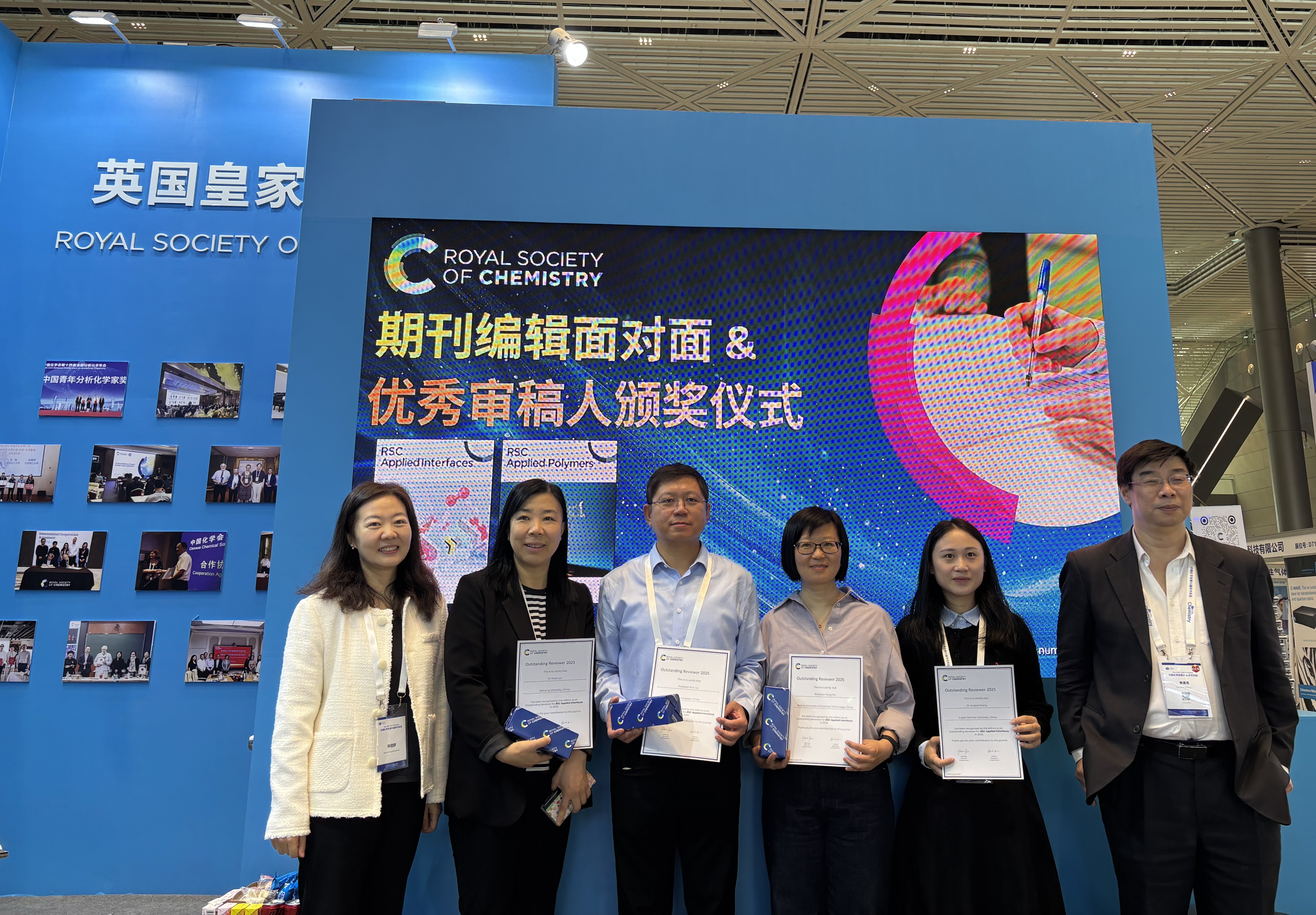 Reviewer Recognition - 2 (RSC in China 2026) a group of people holding papers