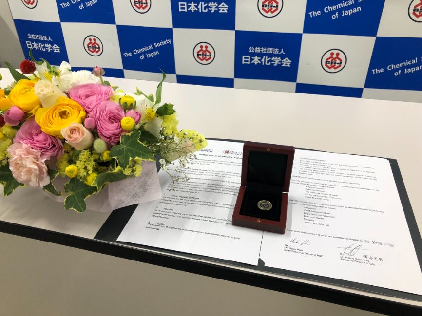 The signed Memorandum of Understanding