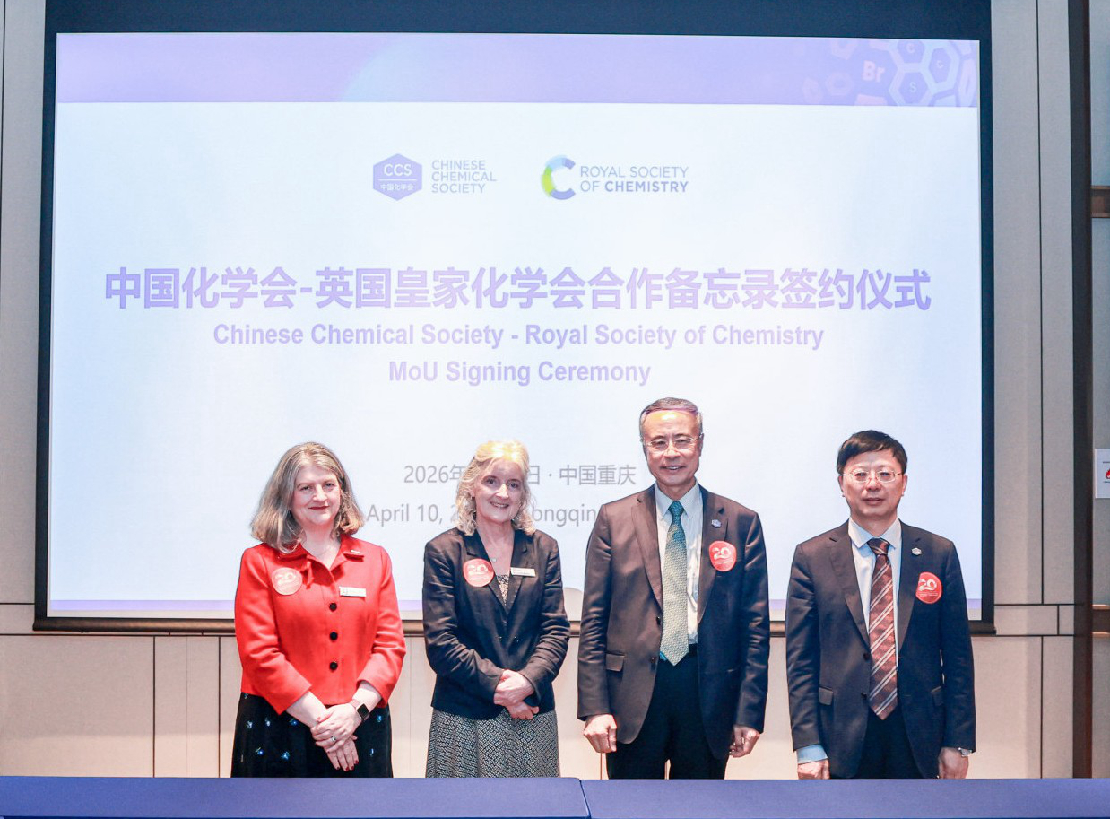CCS-RSC Ceremony 1 (RSC in China 2026) From left, RSC President Dr Annette Doherty and CEO Dr Helen Pain, CCS President Professor Lijun Wan, and CCS Vice President and Secretary-General Professor Qinghua Fan